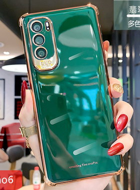 适用oppo reno6电镀气囊防摔手机壳opporeno6pro硅胶软壳opppreno6por+十加op高档简约时尚op欧珀65g保护套
