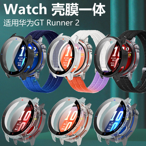 适用华为GTRunner2手表壳刻度款