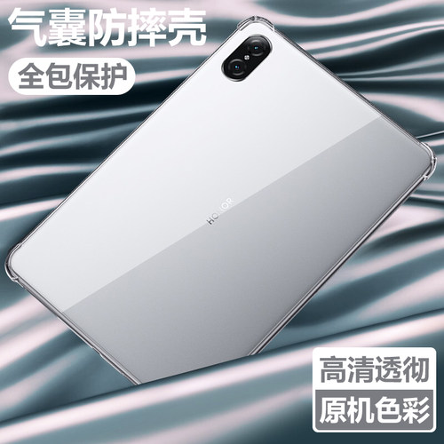 适用华为透明全包边外壳保护套