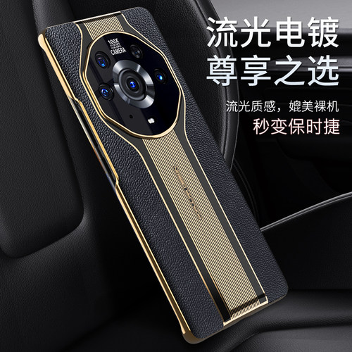 荣耀magic3pro真皮手机保护壳