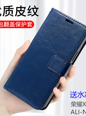 适用荣耀X9b保护套HONOR X9b手机壳honorx9b5g翻盖皮套叉九×9b全包防摔电话外壳华为ⅹ9b硅胶软壳Ⅹ9B外套膜