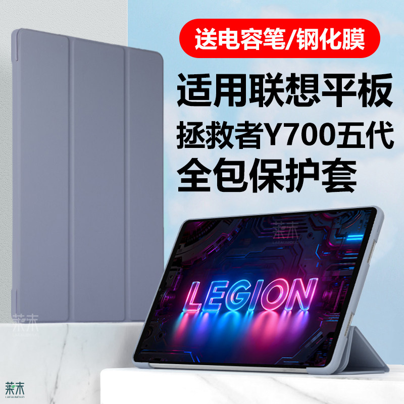 Y700五代/四代/三代/二代/一代壳图片