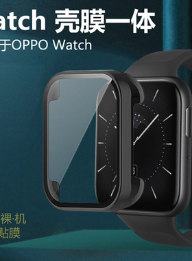 适用oppowatch手表壳膜一体oppo保护套watch2钢化膜42/46mm表壳0pp0表1代oppwatch2opopwatch1opppwatch贴膜
