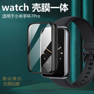 适用小米手环7Pro手表壳7por壳膜一体xiaomi7p表壳表盘男防摔女款 包保护套xiao米mi7Pr0表M2114ACD1外壳配件