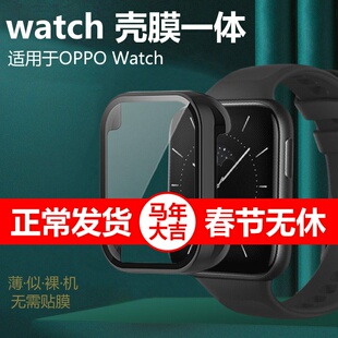 适用oppowatch3智能手表壳oppo watch3Pro表壳watch2壳膜一体oppwatch防摔por表盘opwatch表opppwatch保护套