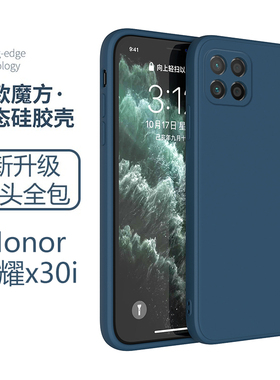 适用荣耀x30i液态硅胶手机壳TFY-AN00带honorx30i防摔honor全包边软壳TFYAN00保护套x30l女TFY_ANoo男外壳