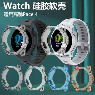 适用高驰Pace4手表壳pce4保护套peace4表壳p4硅胶软半包coros竞技运动表corosPace4壳膜一体钢化膜软壳防尘塞