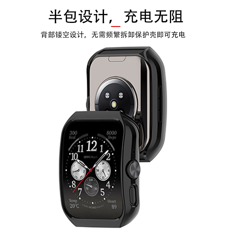 适用oppo watch4pro手表壳oppowatch3por智能表壳watch3p表oppwatch壳膜一体硅胶软壳表opp男oqqowatch保护套