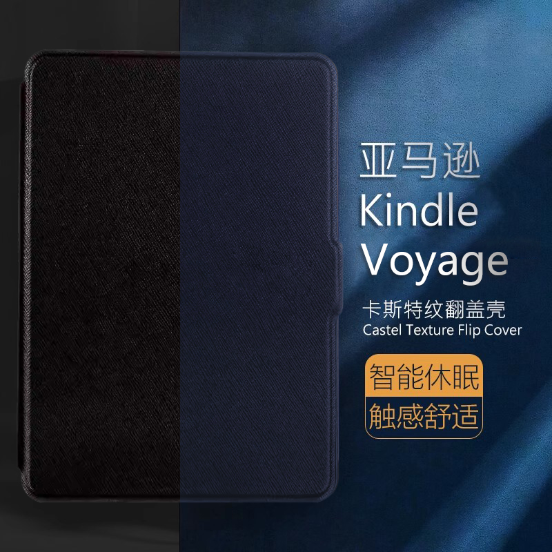 Kindlevoyage保护套NM460GZ皮套