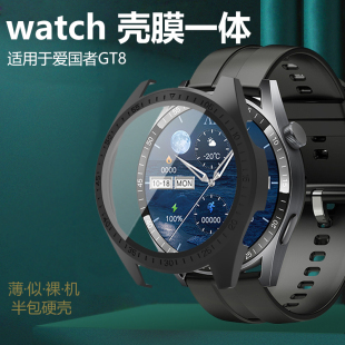适用爱国者aigo gt8壳膜一体aigowatchgt智能运动表NFC全包watchgt钢化膜 gt8手表壳aigogt8表盘保护套watch