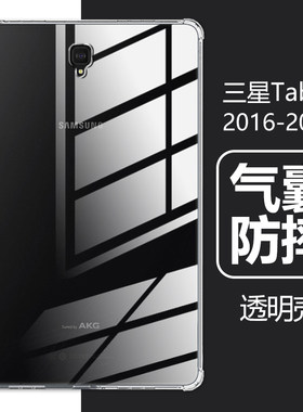 四角气囊防摔安装简易孔位精准