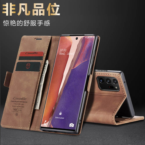 三星翻盖nont20ultra十加手机壳