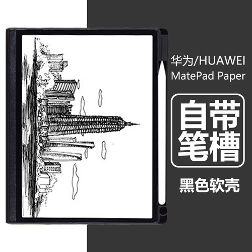四角气囊防摔安装简易孔位精准