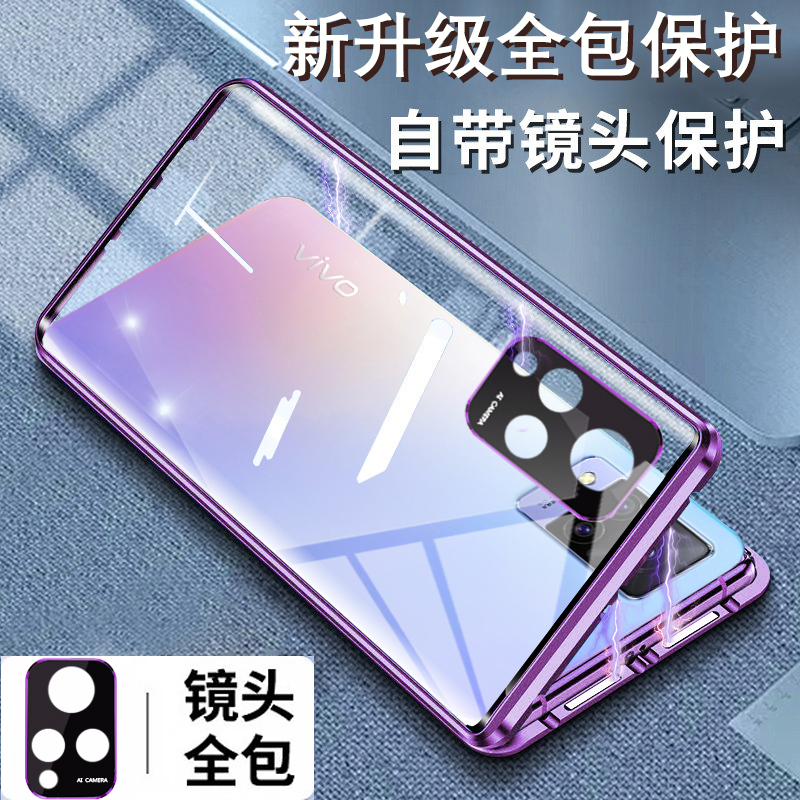 适用vivo带镜头全包围防摔保护套