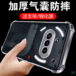 适用Nothing phone (3a)保护套NothingPhone3apro手机壳three透明3apor气囊防摔nophone（3a）pro硅胶por外壳