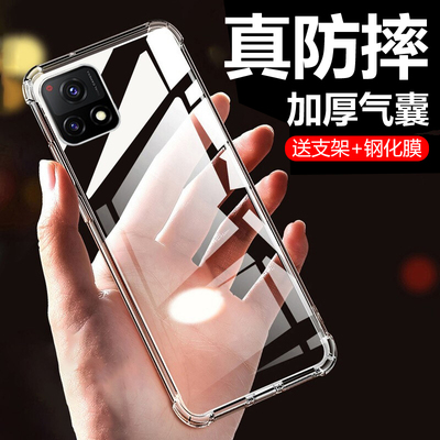 适用vivo防摔保护全包边手机壳