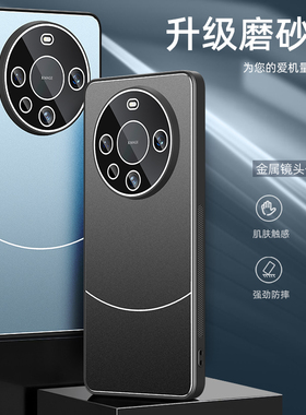适用华为Mate60Pro手机壳ALN-AL00金属磨砂ALNAL80防摔BRA一ALOO散热BRAAL00男款女alnaloo外壳braaloo保护套
