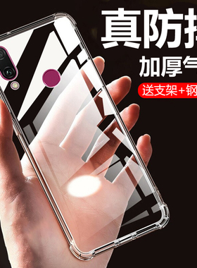 适用华为jkmal00手机壳jkm一aloob透明al00a防摔 畅享9plus100jkmal00b-alooa套jkmaloo-aloo-tl00jkmalooa