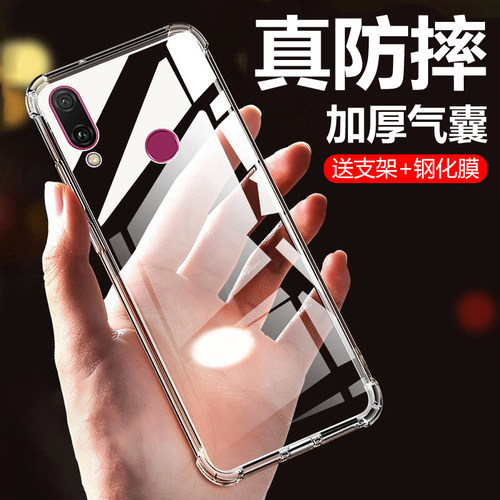 适用华为jkmal00手机壳透明畅享