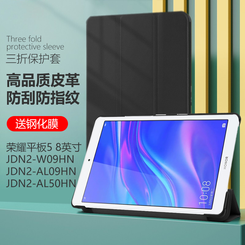 三折翻盖壳两用支架送钢化膜