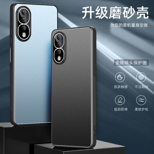 适用anp-an00手机壳金属磨砂散热