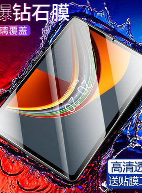 适用酷比魔方iplay40钢化膜平板电脑保护贴膜10.4高清防摔家教学习机play四十屏幕屏保iPlay4o覆盖玻璃防爆模