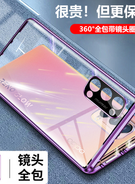 适用opporeno5pro手机壳oppo人reno5十加双面opppreno磁吸55g曲面防摔5gpro保护壳opporen5k全包镜头op钢化膜