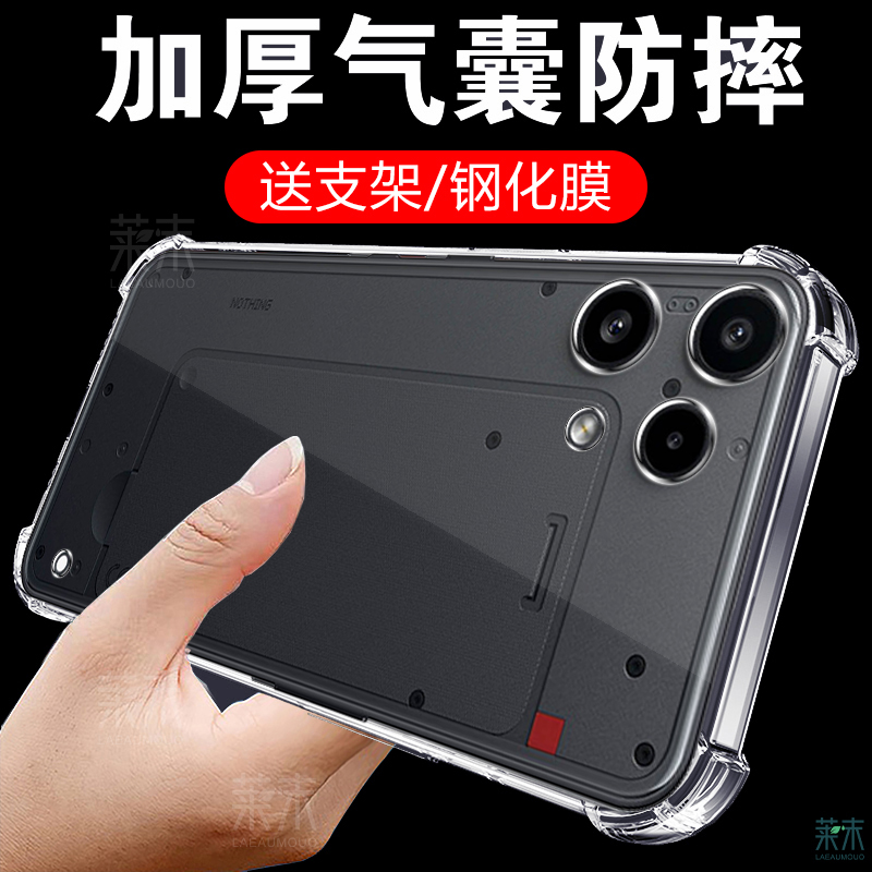 适用NothingPhone3aLite防摔壳