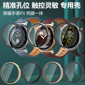 适用荣耀手表fit保护壳honor活力版表壳Ivy-B39智能表IvyB雅致板ft套watch壳膜一体flt钢化膜watchfit手环f1t