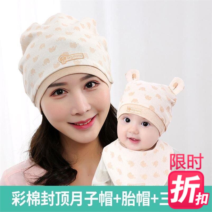 Four seasons The month Scarf Windbreak Mother and son Month of cap pure cotton Maternal hat The month Turban spring and autumn winter Hair bandin the Maternity/Maternal supplies/Nutrition , Maternal hat/Pregnant women socks/Women shoes , Maternal hat  category - from Buy2taobao.com to provide professional Taobao agent buy service
