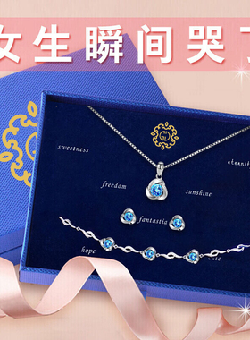 桑玛S925银三叶草项链女高级感轻奢小众耳钉手链送女朋友生日礼物