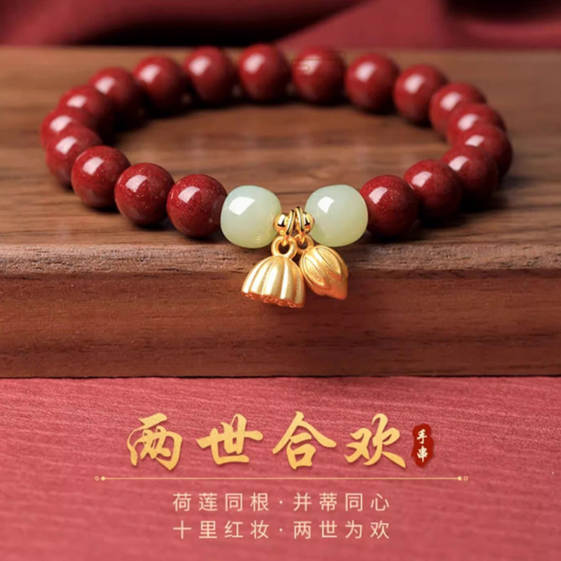 朱砂手串女款紫金砂和田玉手链