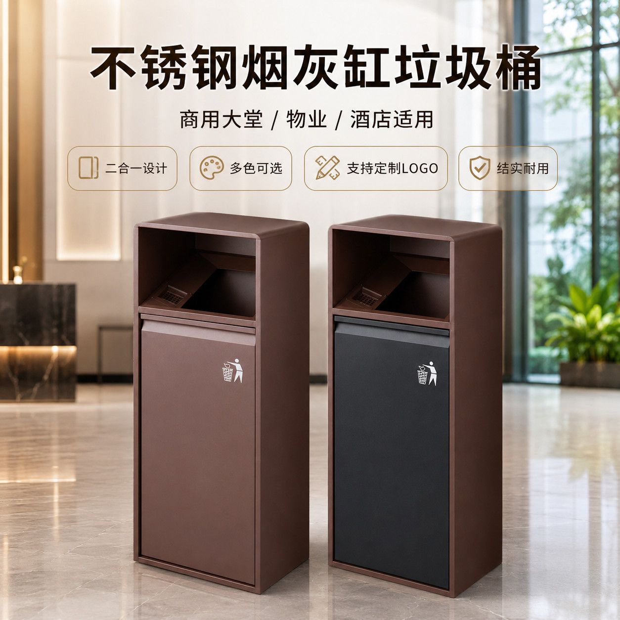 分类垃圾桶不锈钢单桶售楼部商业小区广场户外果皮箱室外定做