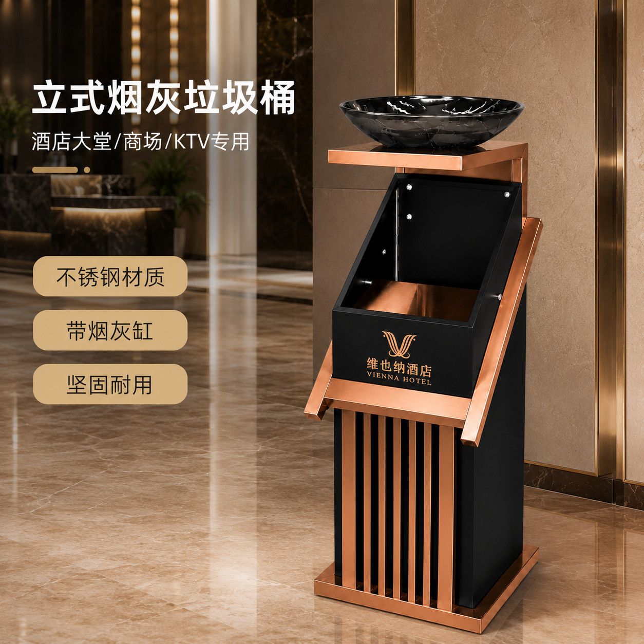 酒店大堂专用立式烟灰垃圾桶不锈钢材质高端商用设计