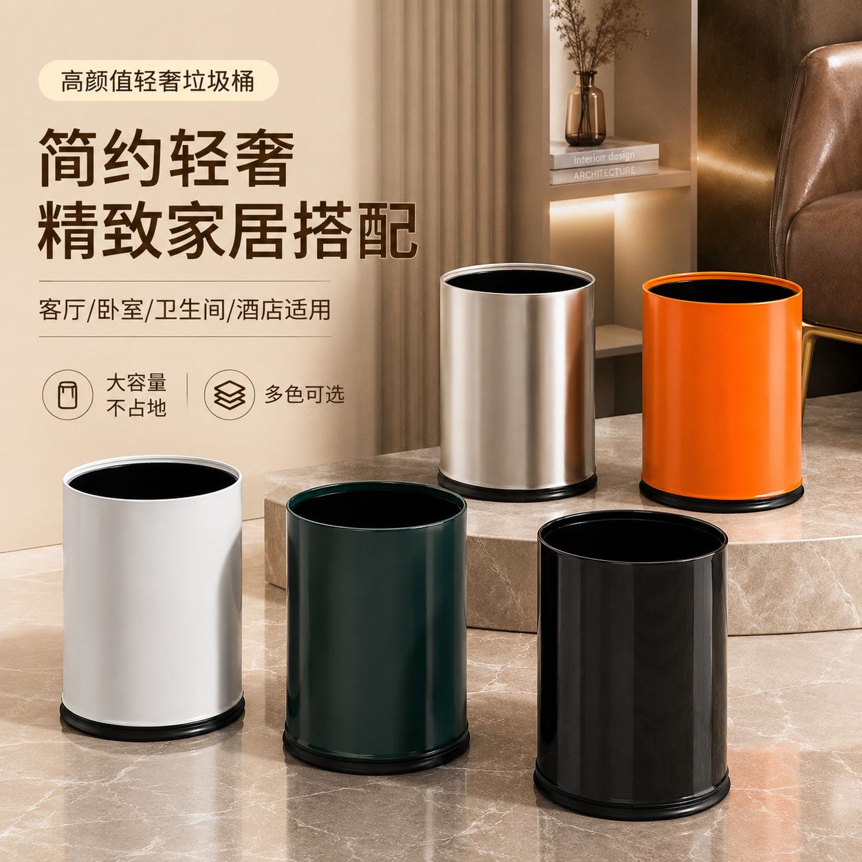 不锈钢垃圾桶家用客厅卫生间无盖酒店客房商用2026新款定制logo