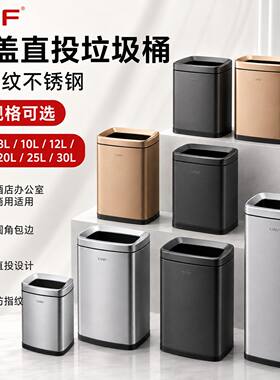 南方GNF不锈钢垃圾桶50L大容量40L走廊洗手间公司20L小号方形无盖