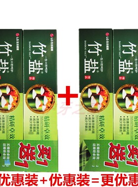 LG竹盐精研卓效牙膏170g*6支老虎草升级异味上火清新口气减轻牙渍