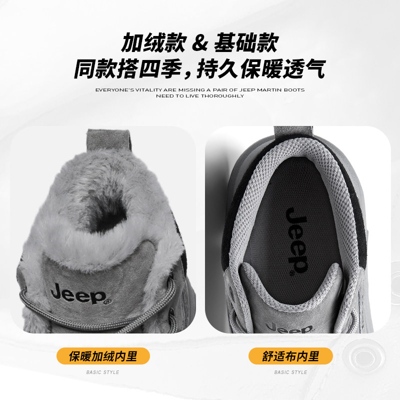 JEEP JEEP MARTIN BOOTS MENS WINTER PLUS VELVET HIGH-TOP SNOW BOOTS FUR ONE WINTER THICK WARM COTTON SHOES