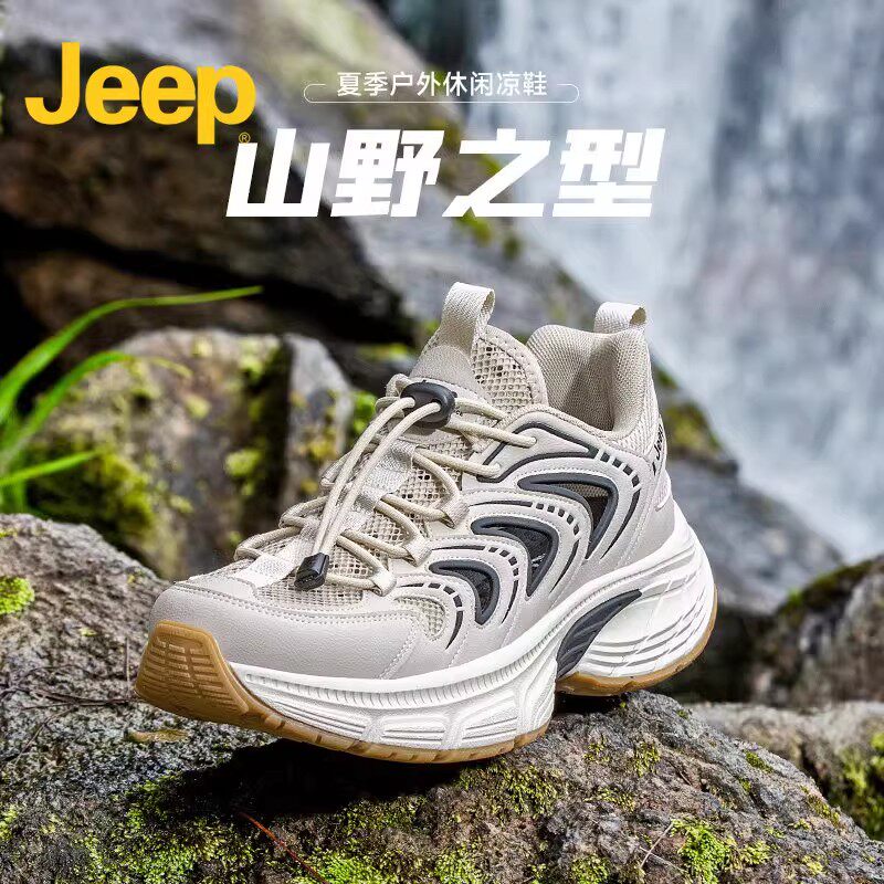 Jeep吉普户外溯溪透气凉鞋运动鞋