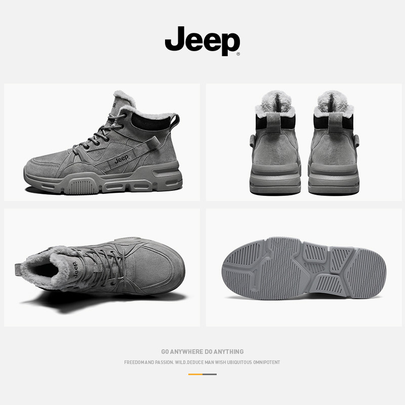 JEEP JEEP MARTIN BOOTS MENS WINTER PLUS VELVET HIGH-TOP SNOW BOOTS FUR ONE WINTER THICK WARM COTTON SHOES