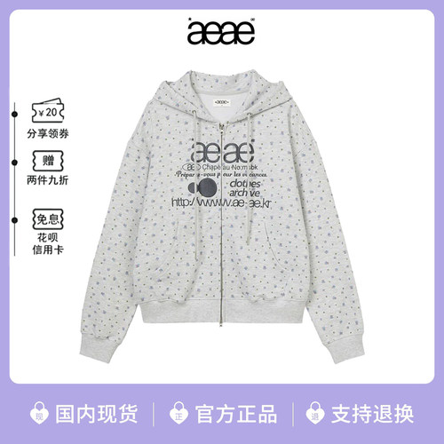韩国aeae字母碎花连帽卫衣外套女