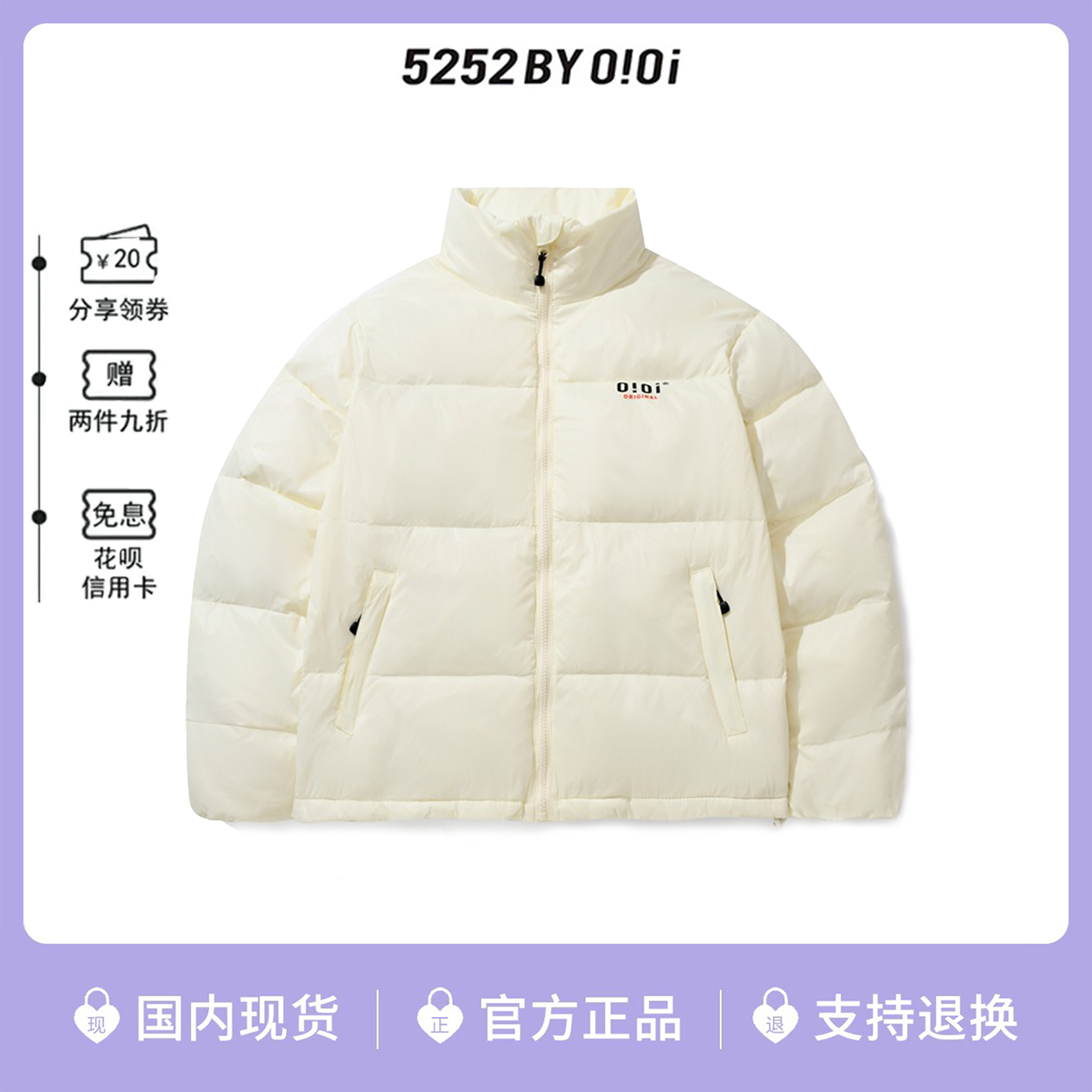 韩国oioi羽绒服外套女朴彩英同款