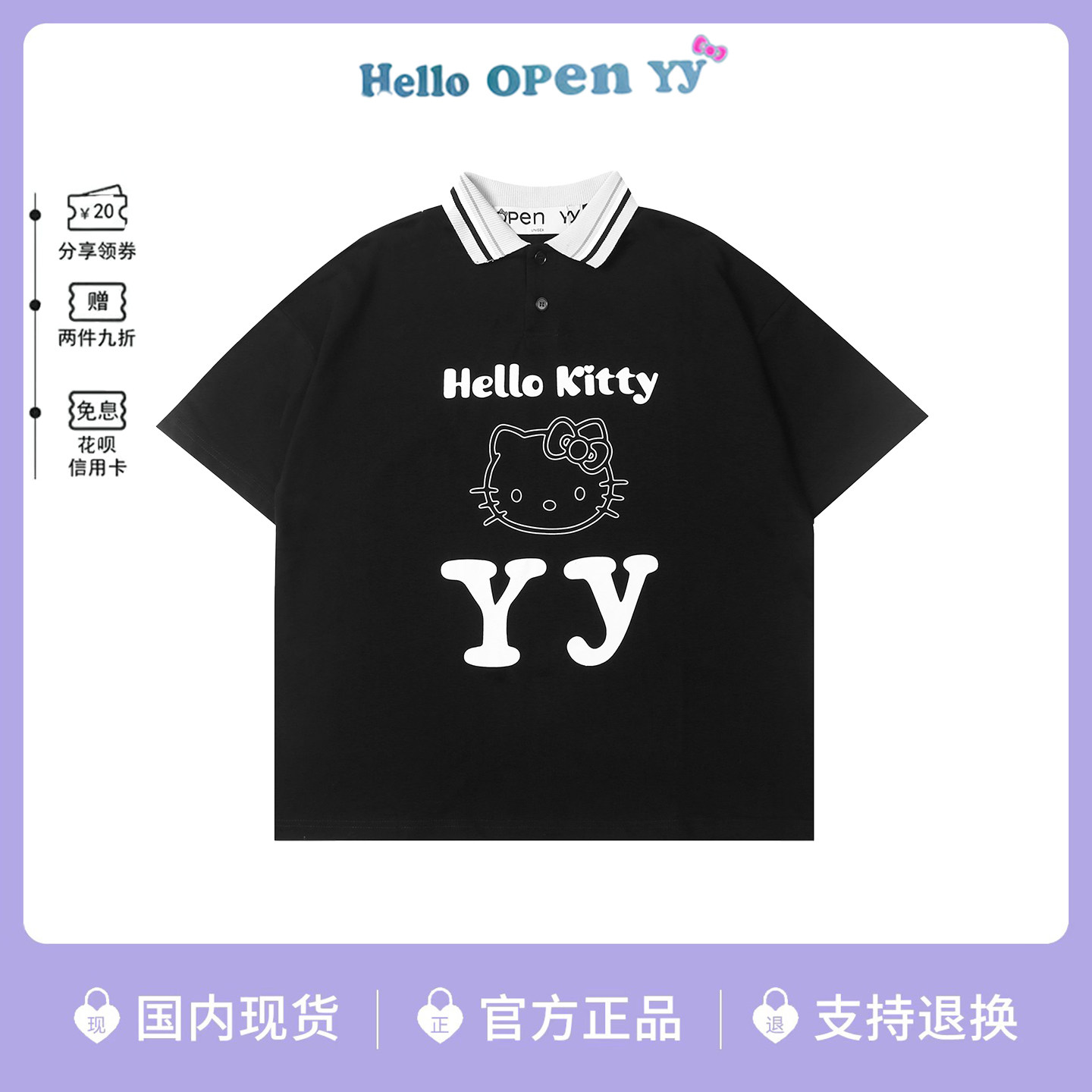 韩国openyy虞书欣同款短袖T恤女