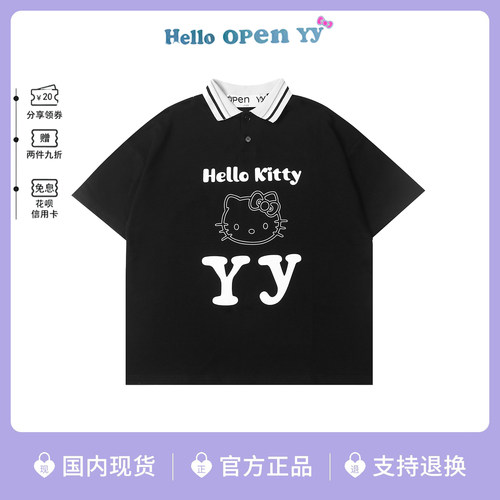 韩国openyy虞书欣同款短袖T恤女