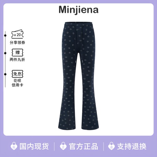 韩国Minjiena百搭笑脸微喇休闲裤
