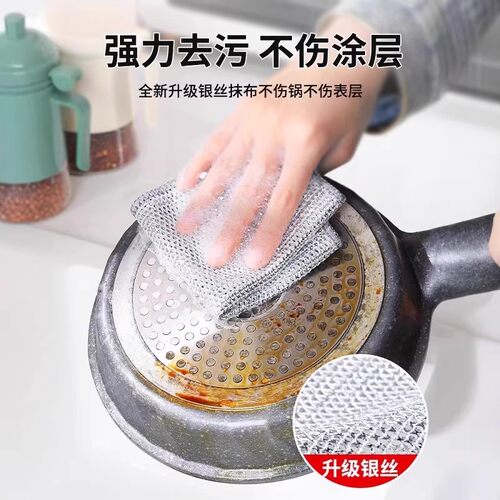 洗碗布家用金属丝百洁布清洁擦刷锅神器不锈钢代替钢丝球抹布