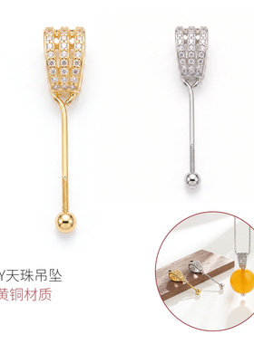 黄铜手工珍珠DIY吊坠扣头配件