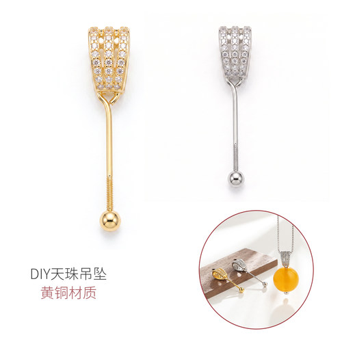 珍珠DIY吊坠扣头配件18K金螺纹扣