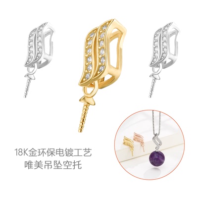 珍珠DIY配件针式扣日韩吊坠扣头