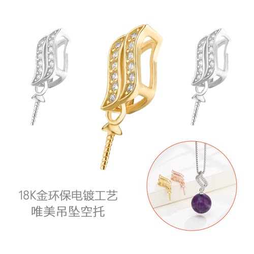 珍珠DIY配件针式扣日韩吊坠扣头